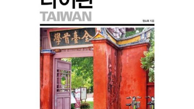 인조이타이완 꿀팁! 내돈내산 후기와 핵이득 할인 정보까지!