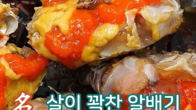 NS홈쇼핑 꽃게, 이번엔 놓치지 않을 거예요!🦀