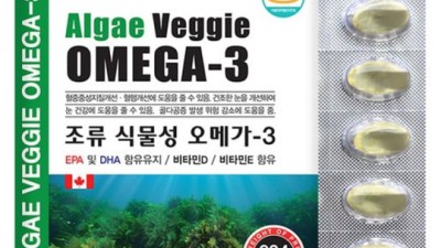 ✨ 놓치면 후회! 뉴네이처리얼트루 식물성 오메가3 리얼 후기 ✨